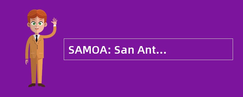 SAMOA: San Antonio 艺术博物馆