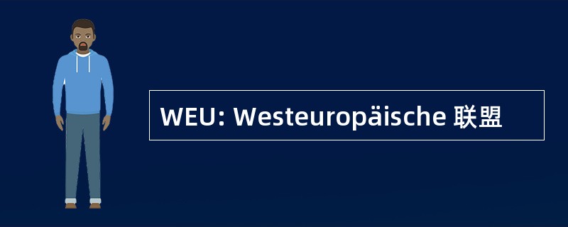 WEU: Westeuropäische 联盟