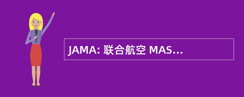 JAMA: 联合航空 MASINT 体系结构