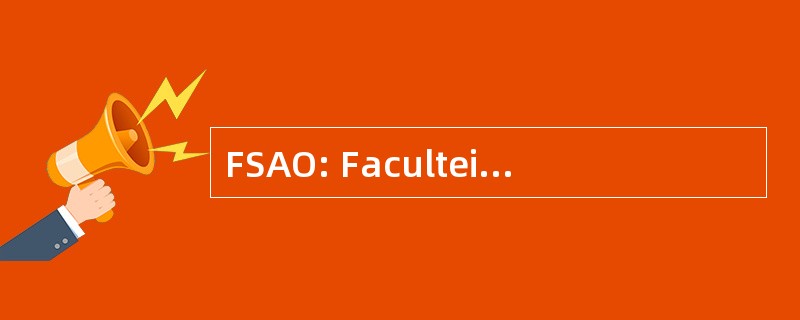 FSAO: Faculteit 社会 Agogische Opleidingen