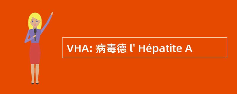 VHA: 病毒德 l&#039; Hépatite A