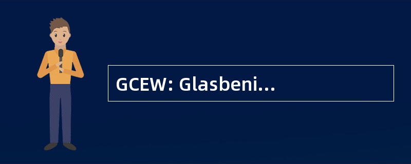 GCEW: Glasbeni 中心 Edgar Willems