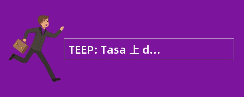 TEEP: Tasa 上 de Eventos Esperada de 该