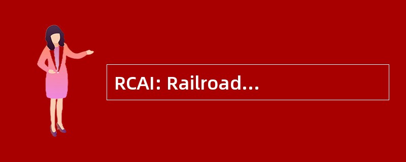 RCAI: Railroadiana 收藏家协会成立为法团