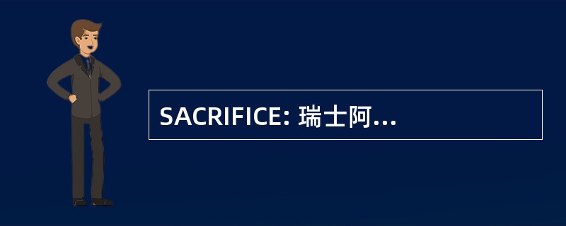 SACRIFICE: 瑞士阿尔卑斯山俱乐部