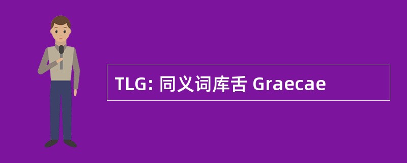 TLG: 同义词库舌 Graecae