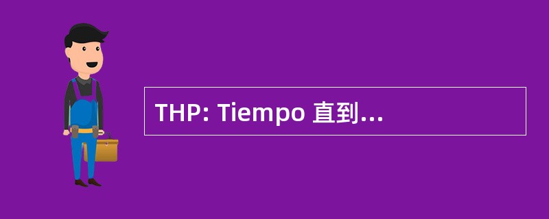 THP: Tiempo 直到 la Progresion