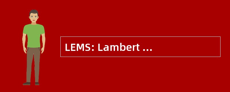 LEMS: Lambert 伊顿肌无力综合征