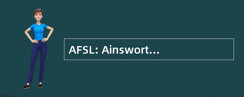 AFSL: Ainsworths 金融服务有限公司