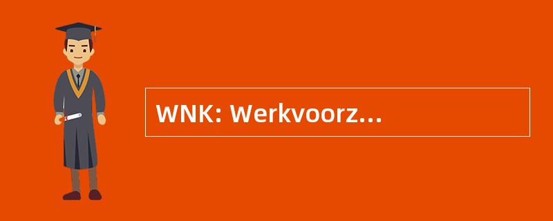 WNK: Werkvoorzieningschap 北肯内梅兰