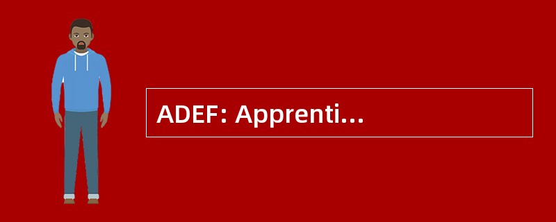 ADEF: Apprentissage，Didactique，评价形成