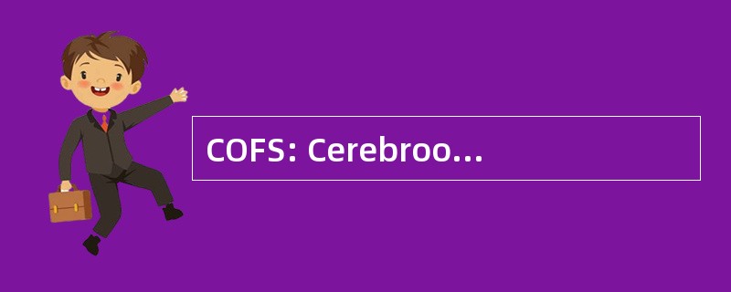 COFS: Cerebrooculofacioskeletal 综合征