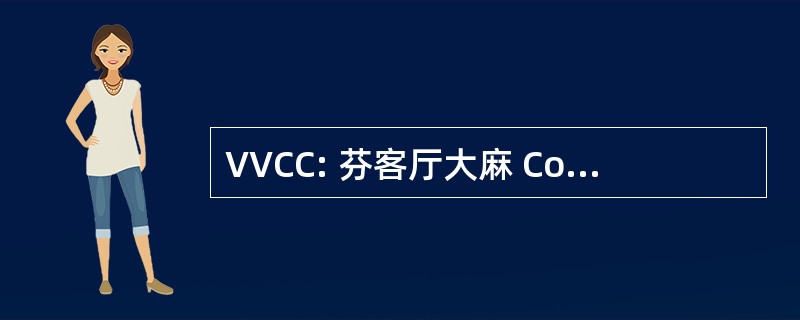 VVCC: 芬客厅大麻 Consumenten