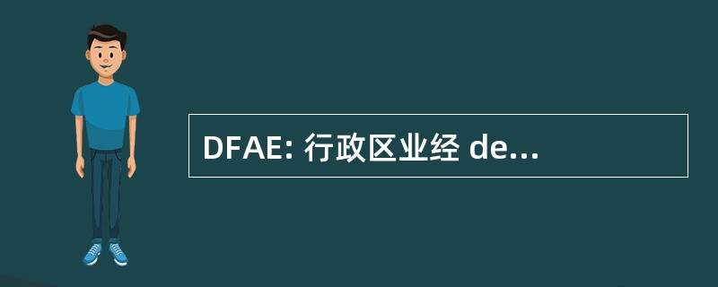 DFAE: 行政区业经 des 代办 Étrangères