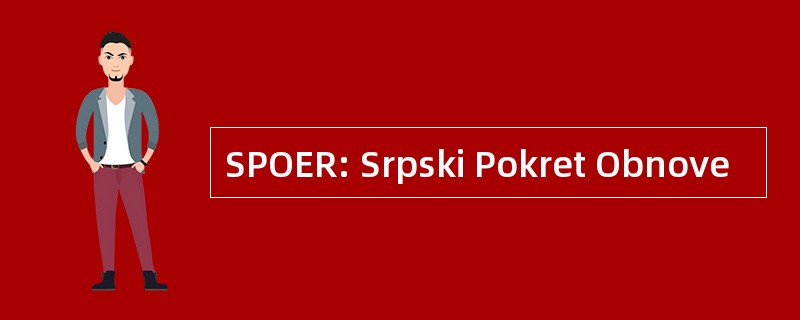 SPOER: Srpski Pokret Obnove