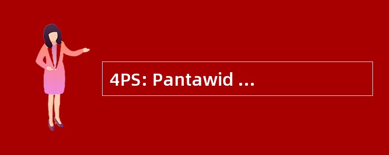 4PS: Pantawid Pamilyang 菲律宾语节目