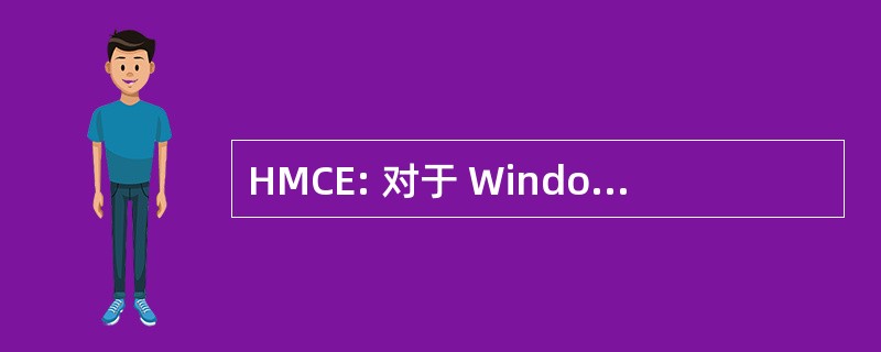 HMCE: 对于 Windows CE Hartmath