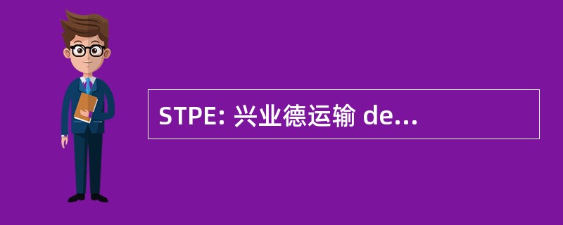 STPE: 兴业德运输 des 监察局 Energetiques