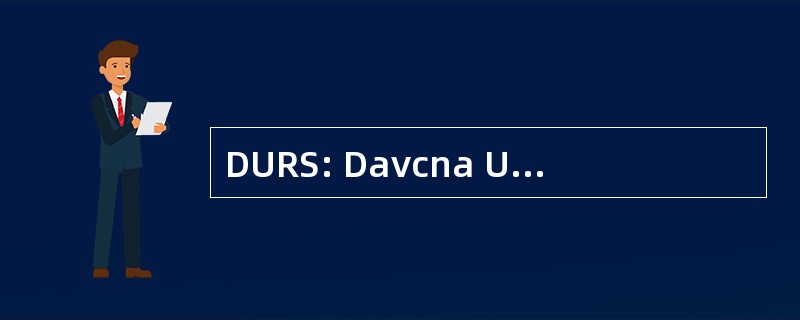 DURS: Davcna Uprava 共和国政府公报