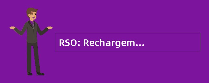 RSO: Rechargement et 青黄不接在西街，住