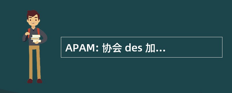 APAM: 协会 des 加 Auxiliaires de la Montérégie