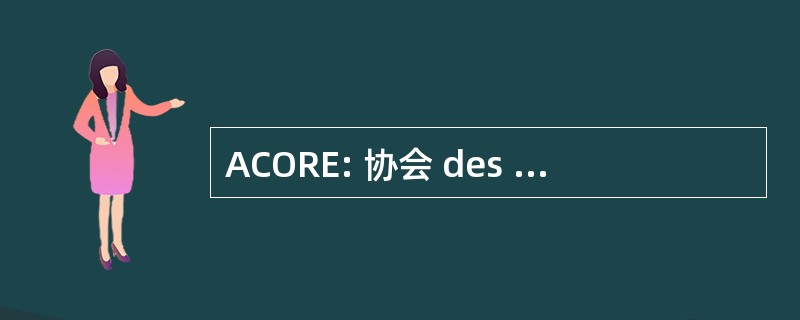 ACORE: 协会 des 骑士 et Organisateurs de 突袭 d&#039;Endurance