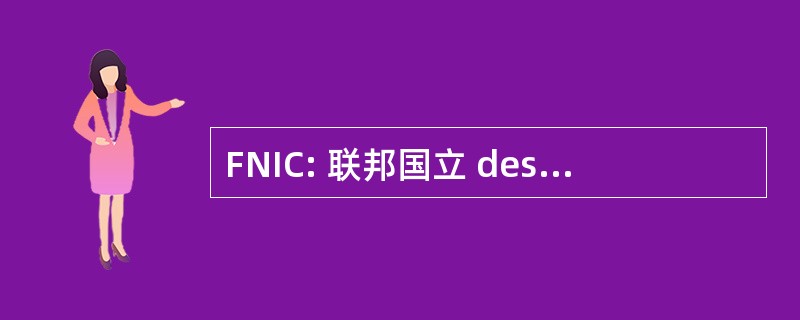 FNIC: 联邦国立 des 行业 Chimiques