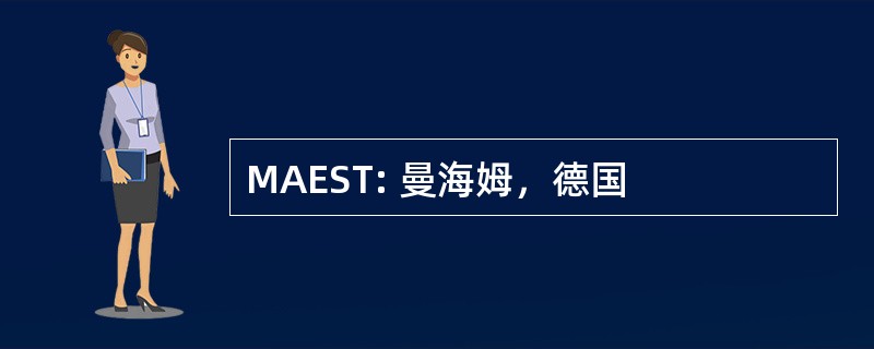 MAEST: 曼海姆，德国