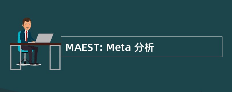 MAEST: Meta 分析