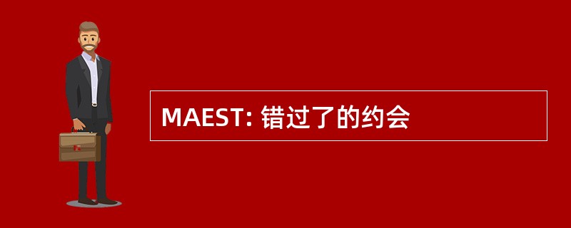 MAEST: 错过了的约会