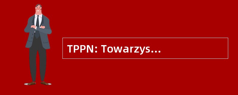 TPPN: Towarzystwo Przyjazni Polsko Niderlandzkiej