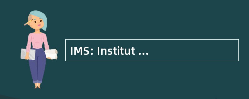 IMS: Institut 毛皮 Mikroelektronische Schaltungen 和系统