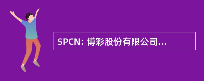 SPCN: 博彩股份有限公司葡萄牙德负责 Naturais