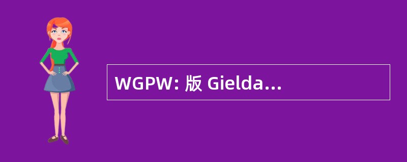 WGPW: 版 Gielda Papierow Wartosciowych