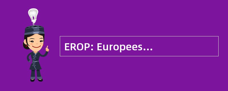 EROP: Europees Ruimtelijk Ontwikkelingsperspectief