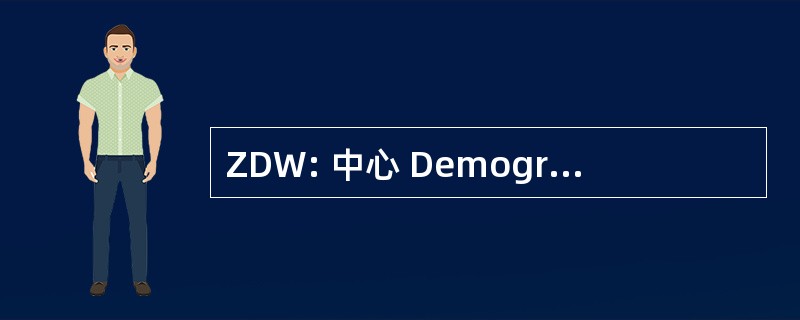 ZDW: 中心 Demographischer Wandel