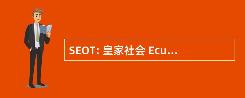 SEOT: 皇家社会 Ecuatoriana de Ortopedia y Traumatología