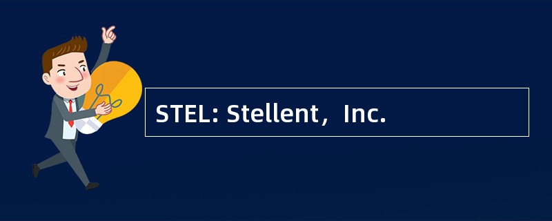 STEL: Stellent，Inc.