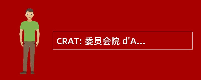 CRAT: 委员会院 d&#039;Amenagement 杜就