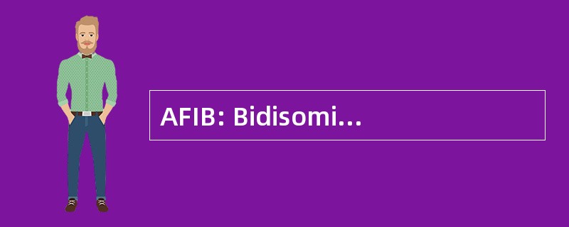 AFIB: Bidisomide 与心房颤动的研究