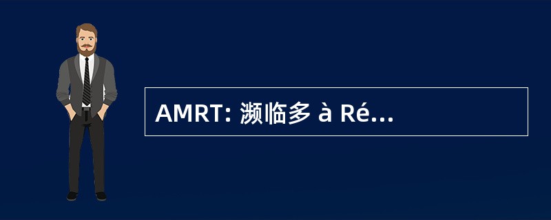 AMRT: 濒临多 à Répartition dans le Temps