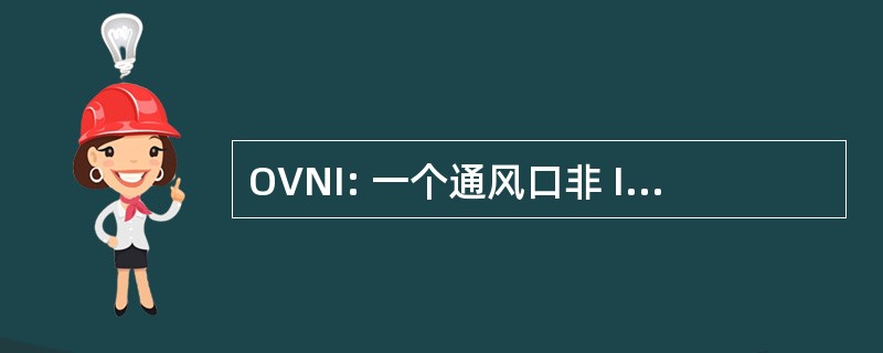 OVNI: 一个通风口非 Indentifie 管弦乐团