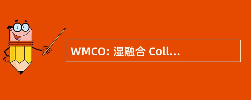 WMCO: 湿融合 Collectief Ontslag