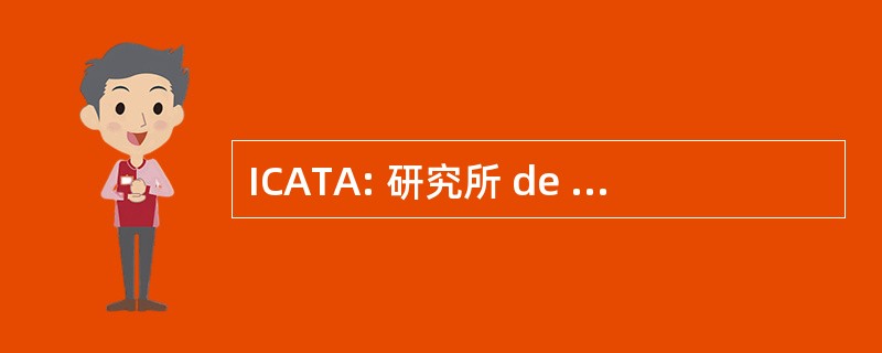 ICATA: 研究所 de 科学城状况初步研究 y 国家 Agrícola