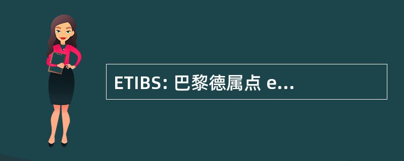 ETIBS: 巴黎德属点 et d&#039;Interprètes de 贝鲁特