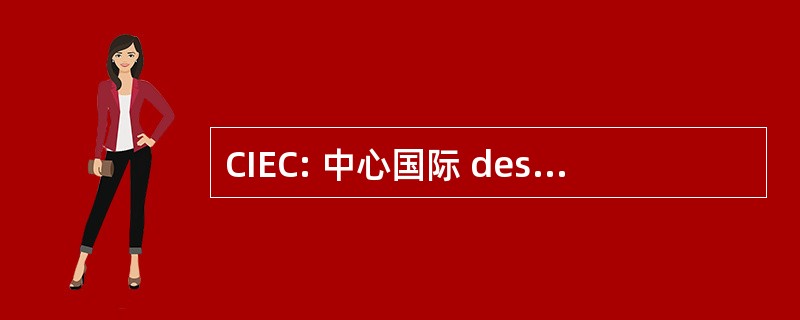 CIEC: 中心国际 des Engrais Chimiques