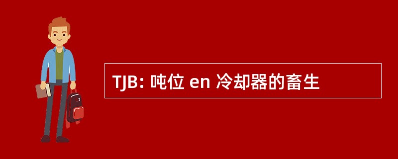 TJB: 吨位 en 冷却器的畜生