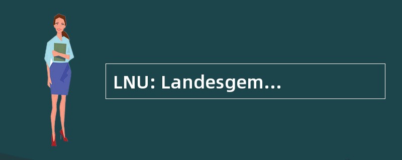 LNU: Landesgemeinschaft Naturschutz 和 Umwelt