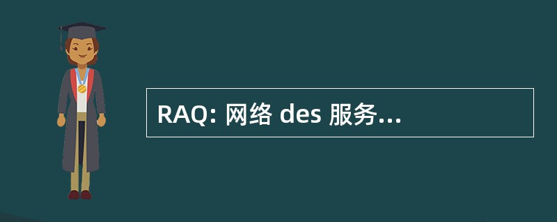 RAQ: 网络 des 服务 d&#039;Archives 魁北克