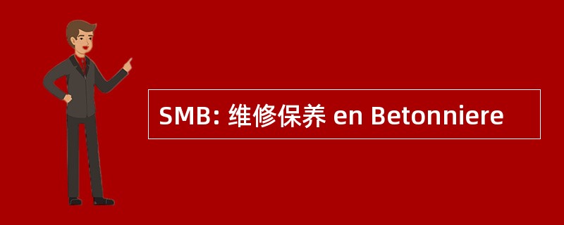 SMB: 维修保养 en Betonniere